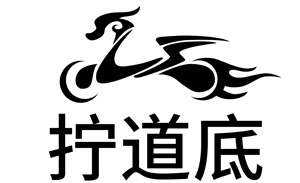 合作客戶