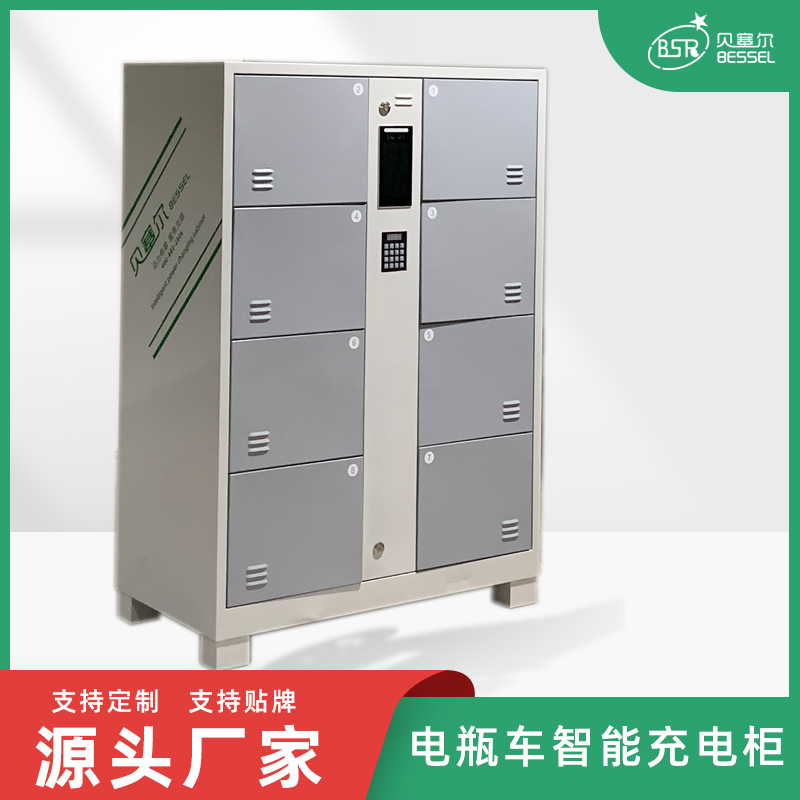 電瓶車充電柜8倉 刷臉開門 不聯(lián)網(wǎng) 無服務(wù)費 適用指定人員使用