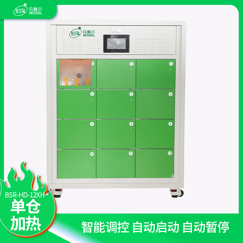 北方加熱倉(cāng)換電柜12倉(cāng) 外賣騎手換電站充電站