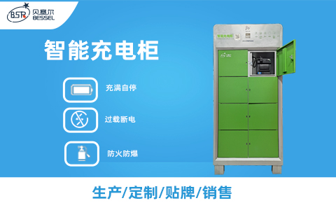 <b>北京市啟動電動自行車領(lǐng)域消防安全專項(xiàng)整治</b>